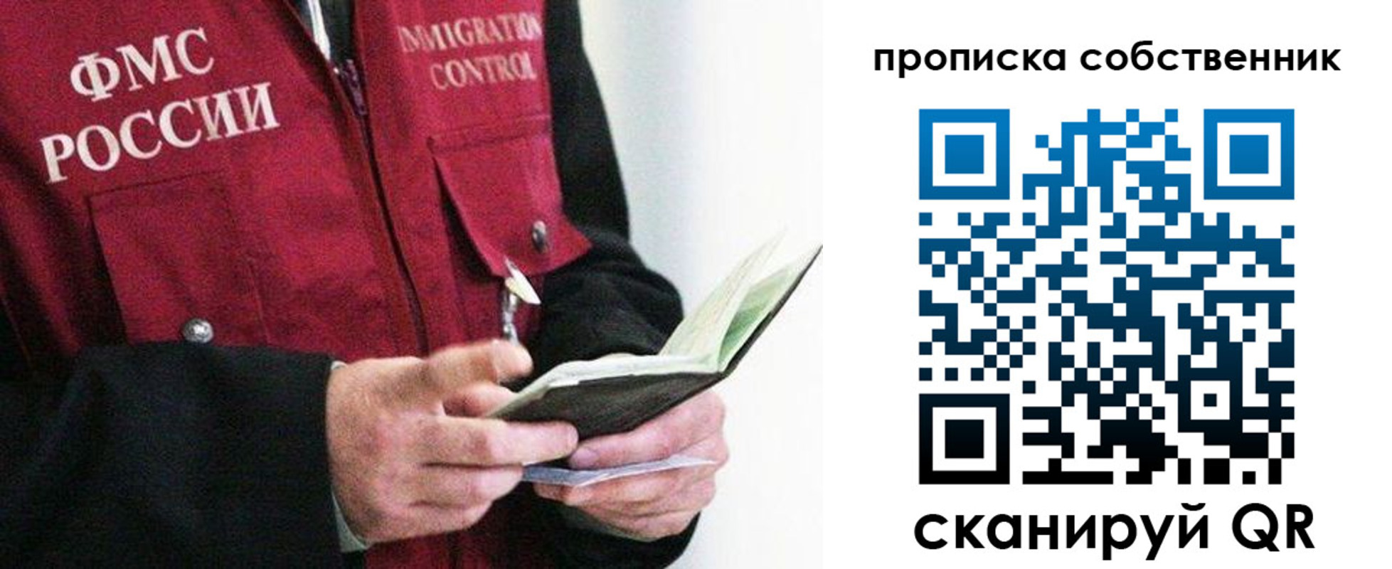 регистрация в Добрянке