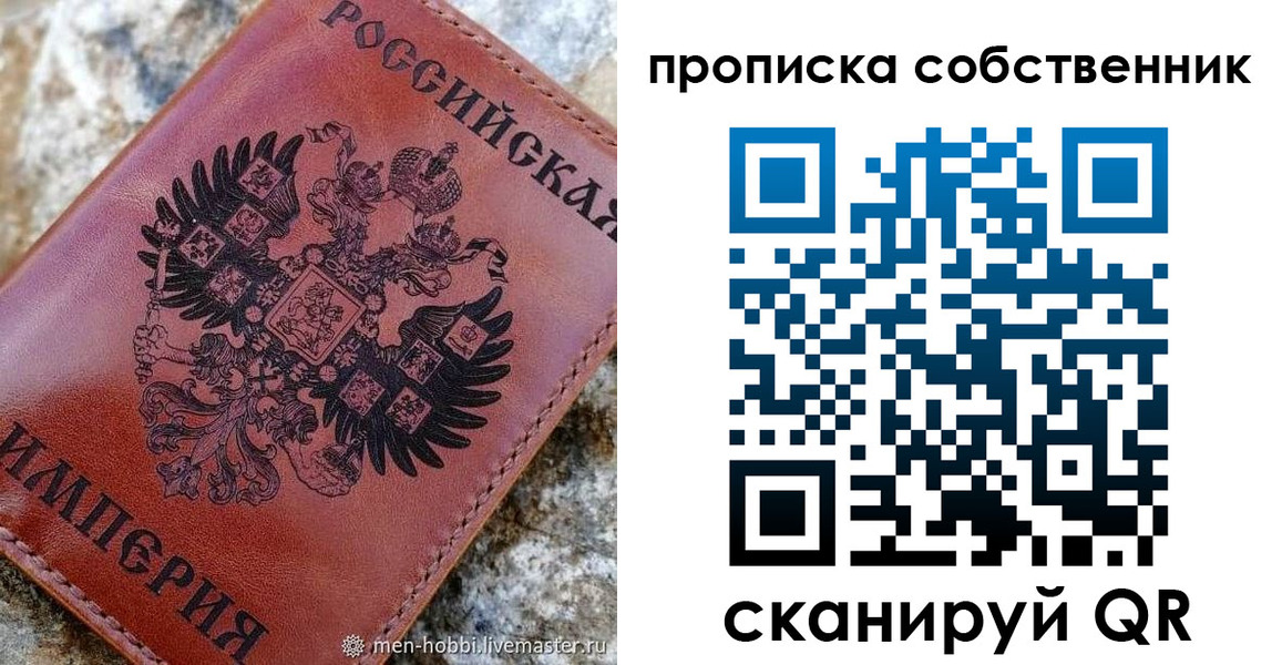 временная регистрация поиск в Добрянке