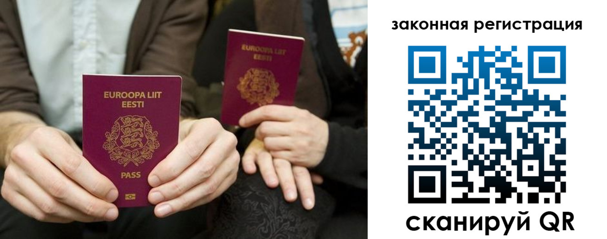прописка в квартире в Добрянке
