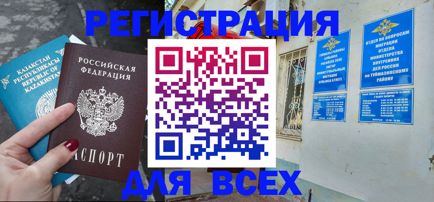 прописка поиск в Добрянке