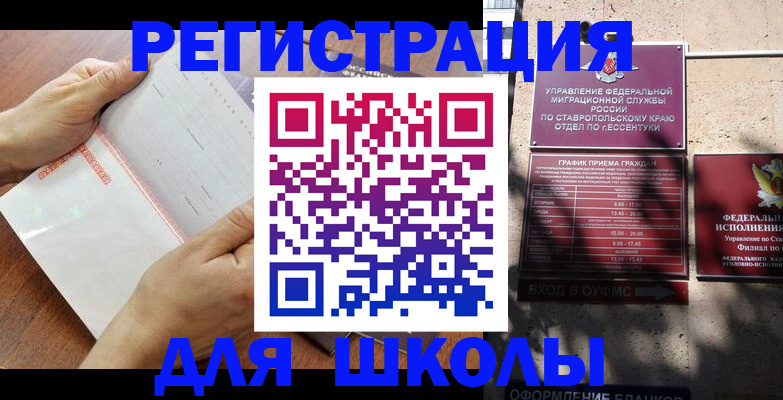 прописка от собственника в Добрянке