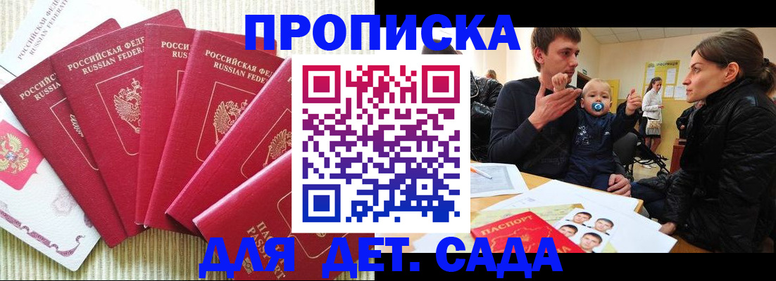найти адрес прописки в Добрянке