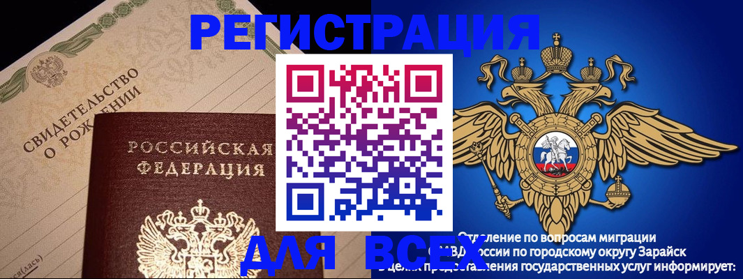 временная регистрация собственник в Добрянке